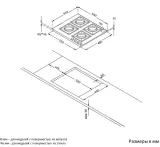 Korting HG 665 CTX