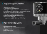 Korting KCM 1002 EN
