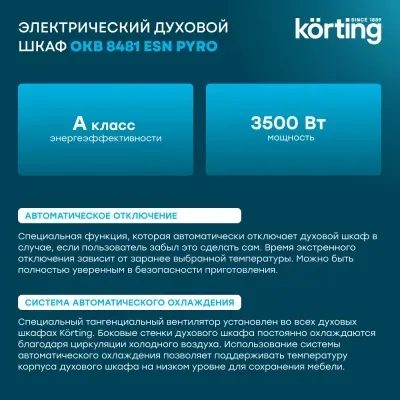KORTING HI 64044 B + OKB 8481 ESN PYRO