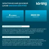 KORTING HI 64044 B + OKB 8481 ESN PYRO