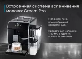 Korting KACM 2004 Adagio