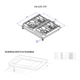 Korting HG 6235 CTX