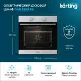 Korting OKB 2820 EX