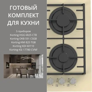 KORTING HGG 6825 CTB + OKB 591 CSGB + KMI 825 TGB + KDI 60110 + KSI 17780 CVNF