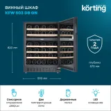 Korting KFW 803 DB GN