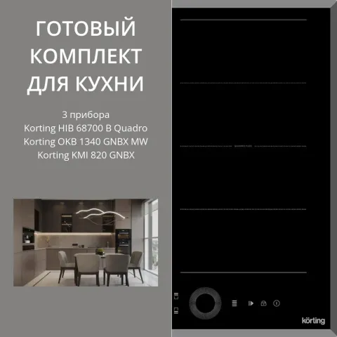 KORTING HIB 68700 B QUADRO + OKB 1340 GNBX MW + KMI 820 GNBX