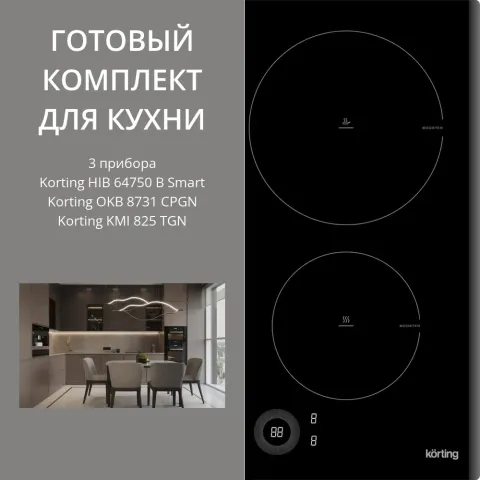 KORTING HIB 64750 B SMART + OKB 8731 CPGN + KMI 825 TGN