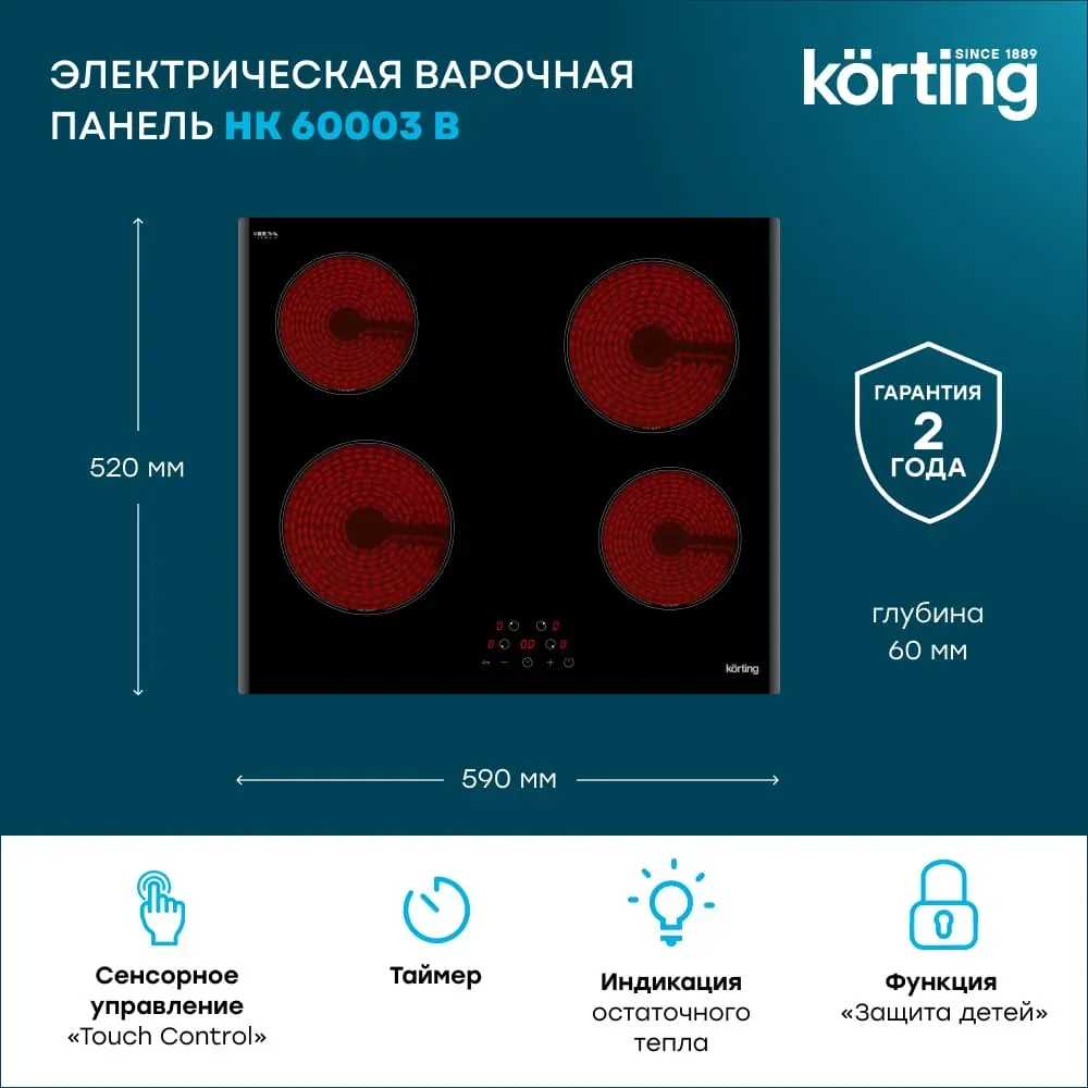 Korting HK 60003 B