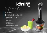 Korting KHB 0304 Infinity