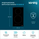 Korting HI 32021 B