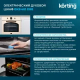 Korting OKB 481 CRB