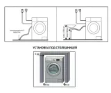 Korting KWM 45ID1477 N
