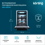Korting KDI 45570