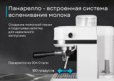Korting KCM 1014 SA Ottimo