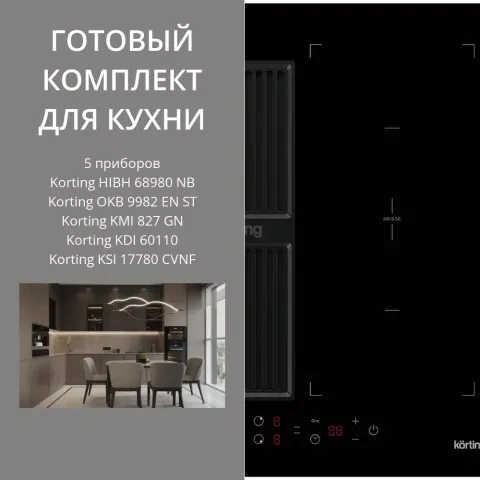 KORTING HIBH 68980 NB + OKB 9982 EN ST + KMI 827 GN + KDI 60110 + KSI 17780 CVNF