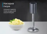 Korting KHB 0312 Gourmet