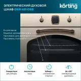 Korting OKB 481 CRB