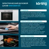 Korting OKB 2820 EX