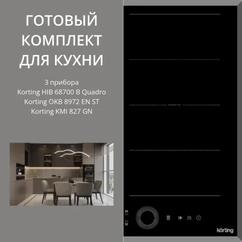 KORTING HIB 68700 B QUADRO + OKB 8972 EN ST + KMI 827 GN
