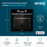 KORTING HI 64044 B + OKB 8481 ESN PYRO