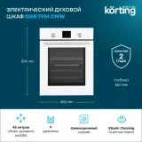 Korting OKB 7951 CMW