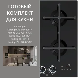 KORTING HGG 6766 ICPTN + OKB 9261 CPGN + KMI 825 TGN + KDI 60110 + KSI 17780 CVNF