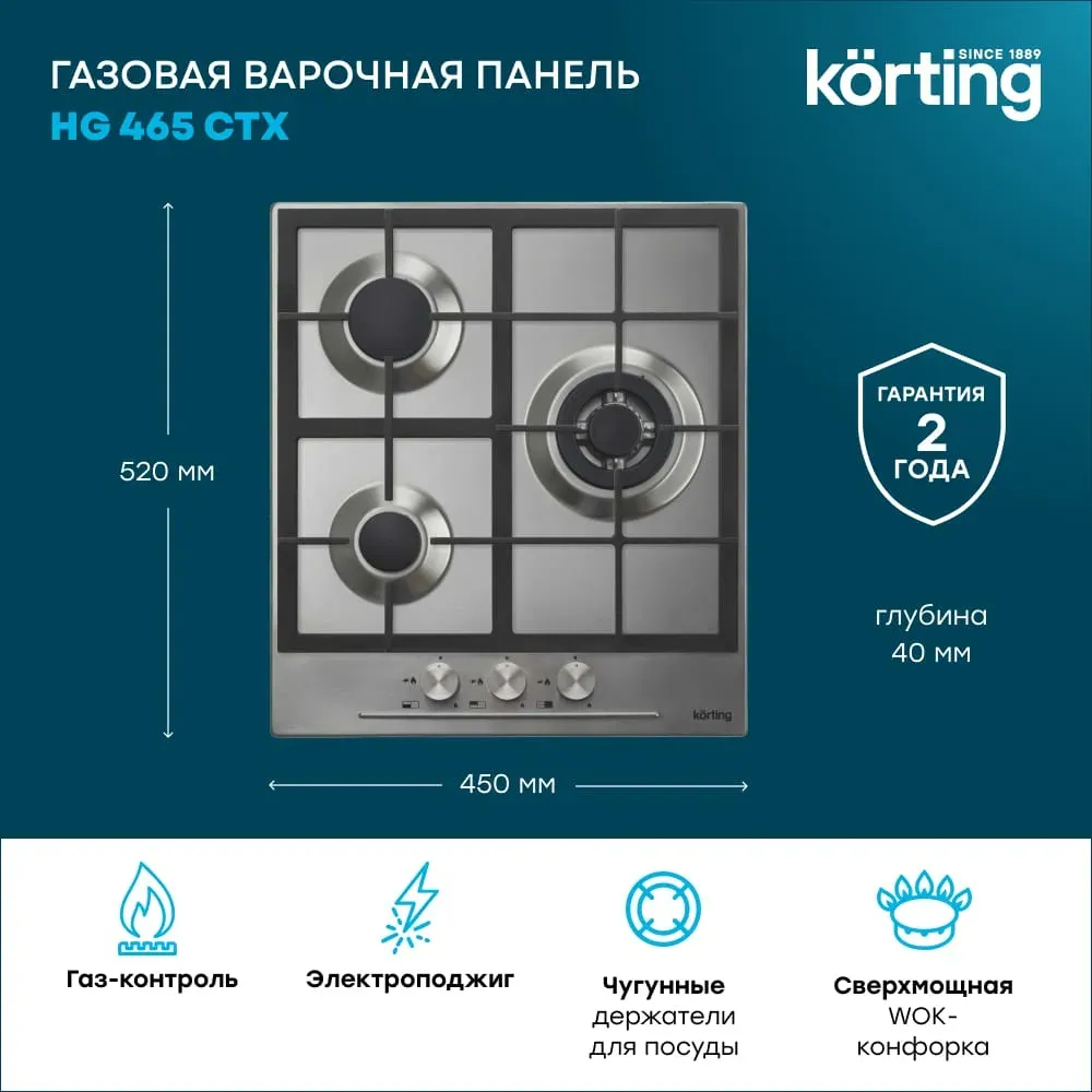 Korting HG 465 CTX