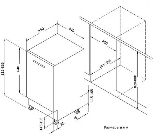 Korting KDI 45340