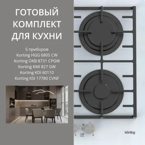 KORTING HGG 6805 CW + OKB 8731 CPGW + KMI 827 GW + KDI 60110 + KSI 17780 CVNF