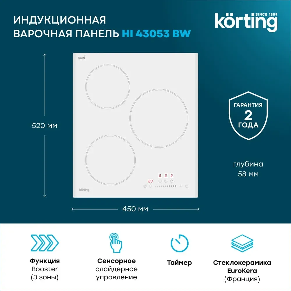 Korting HI 43053 BW