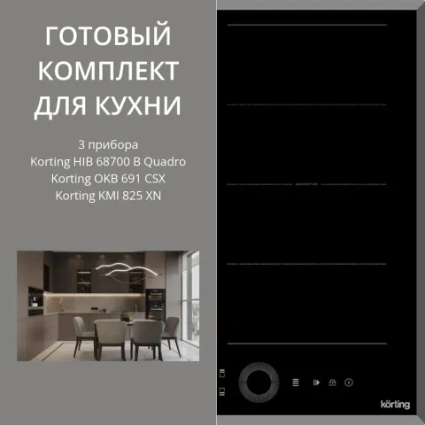 KORTING HIB 68700 B QUADRO + OKB 691 CSX + KMI 825 XN
