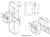 Korting OGG 771 CFN
