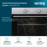 Korting OKB 2820 EX