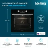 KORTING HI 64044 B + OKB 8481 ESN PYRO