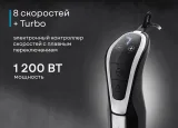Korting KHB 0304 Infinity