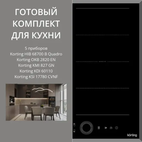 KORTING HIB 68700 B QUADRO + OKB 2820 EN + KMI 827 GN + KDI 60110 + KSI 17780 CVNF