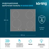 Korting HI 64560 BGR