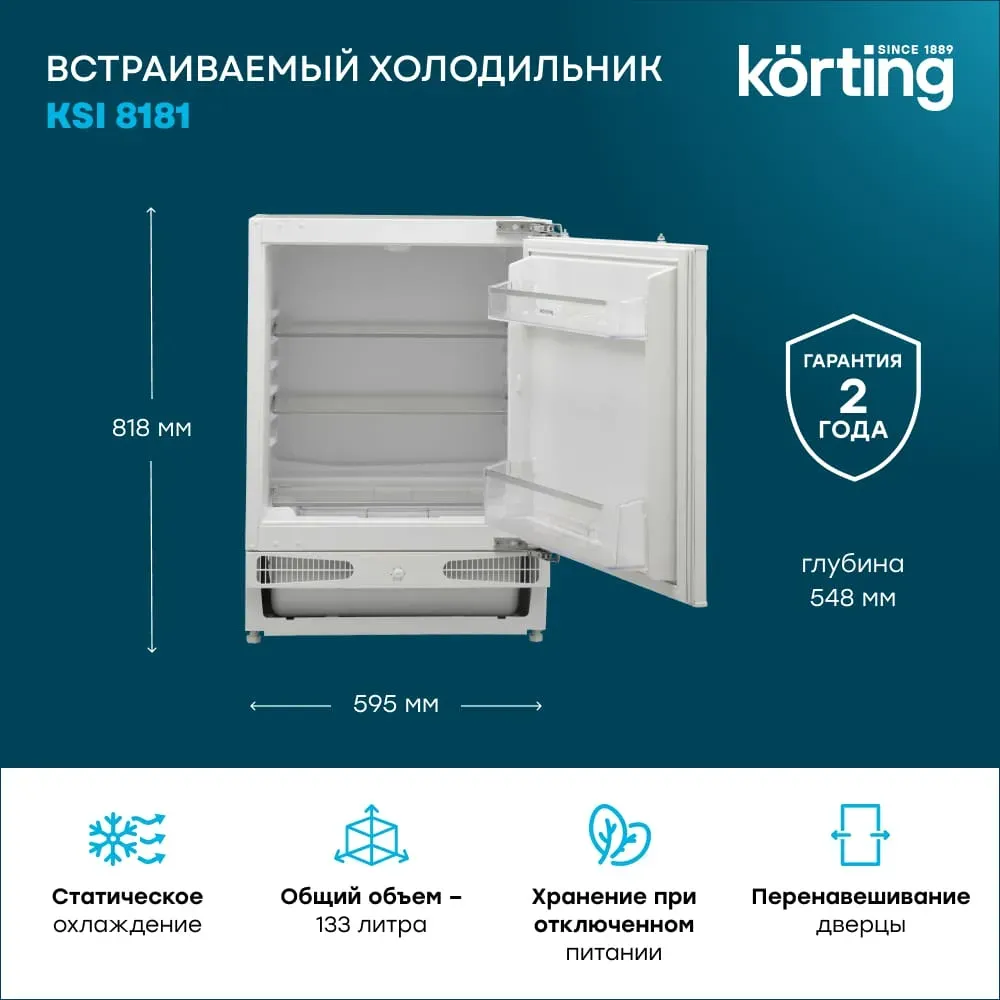 Korting KSI 8181
