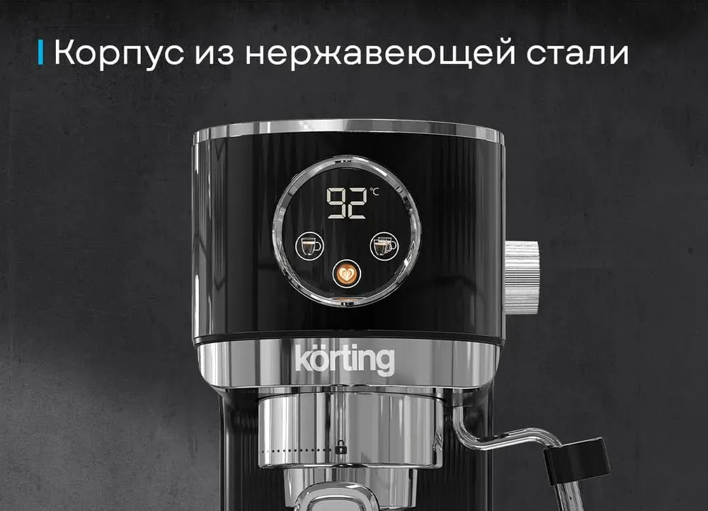 Korting KCM 1002 EN