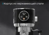 Korting KCM 1002 EN