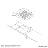 Korting HG 674 CTSK