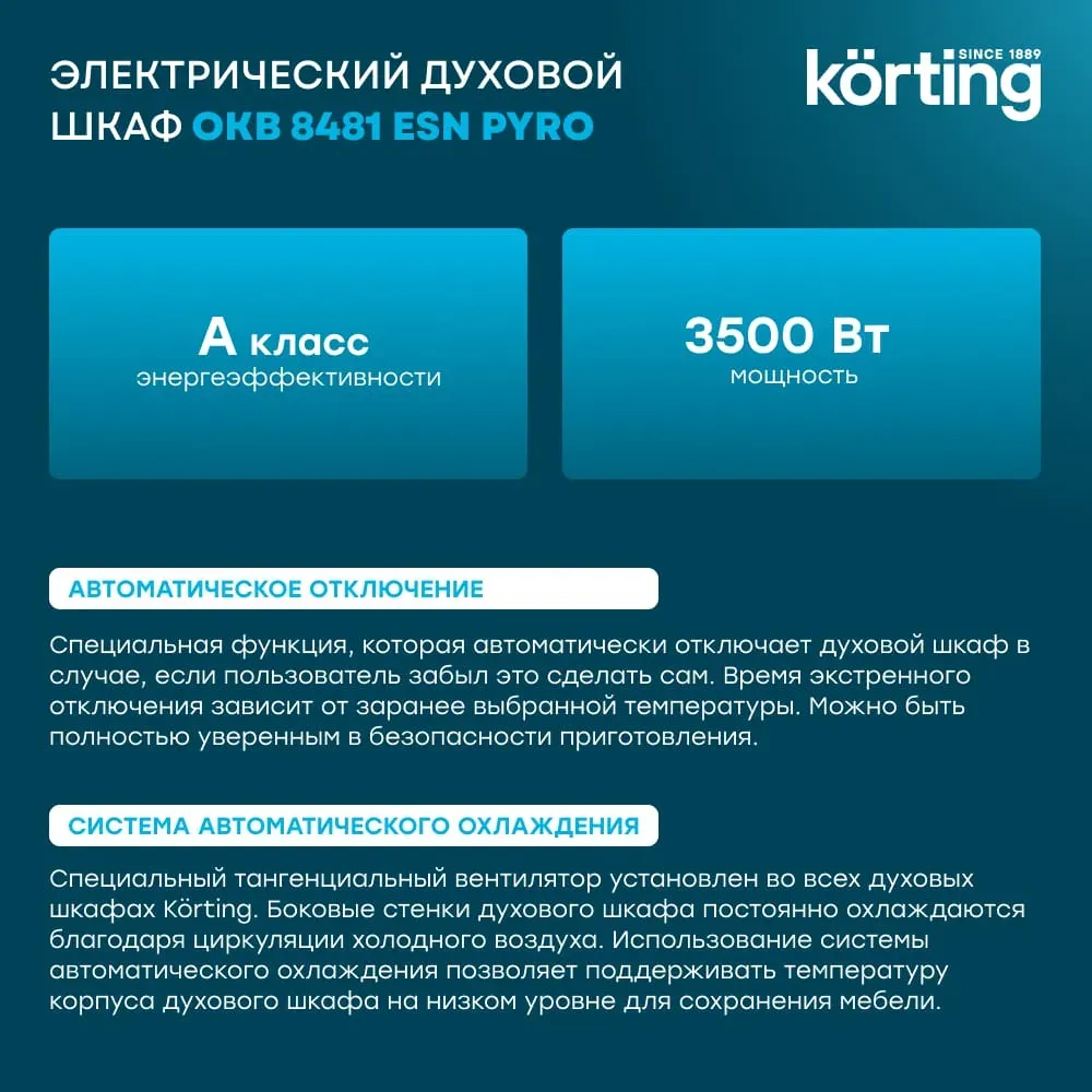 KORTING HI 64044 B + OKB 8481 ESN PYRO