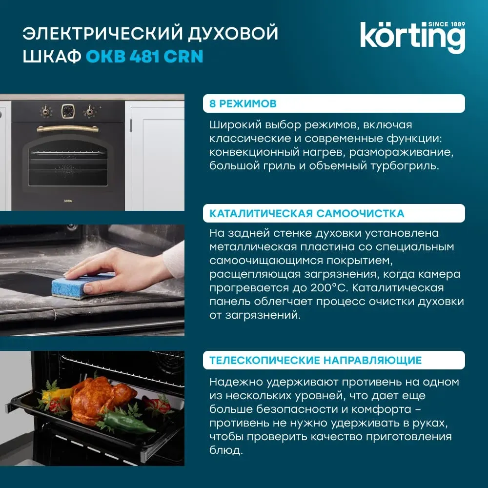Korting OKB 481 CRN