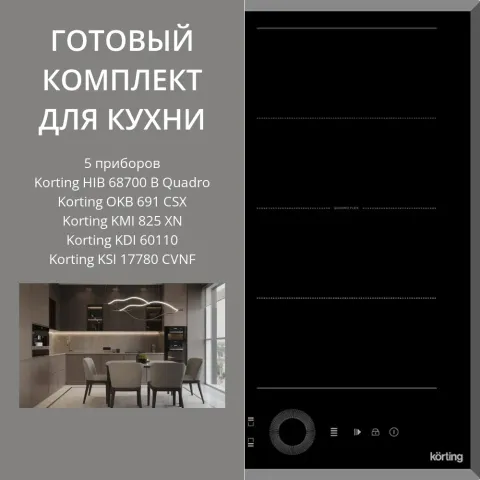 KORTING HIB 68700 B QUADRO + OKB 691 CSX + KMI 825 XN + KDI 60110 + KSI 17780 CVNF