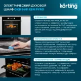 KORTING HI 64044 B + OKB 8481 ESN PYRO