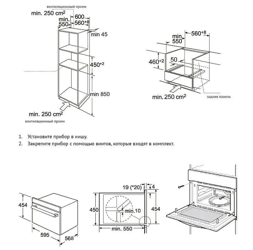 Korting OKB 3230 GN