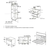 Korting OKB 3230 GN