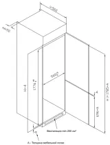 Korting KFS 17935 CFNF
