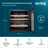 Korting KFW 604 DB GN