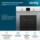 Korting OKB 7951 CMW